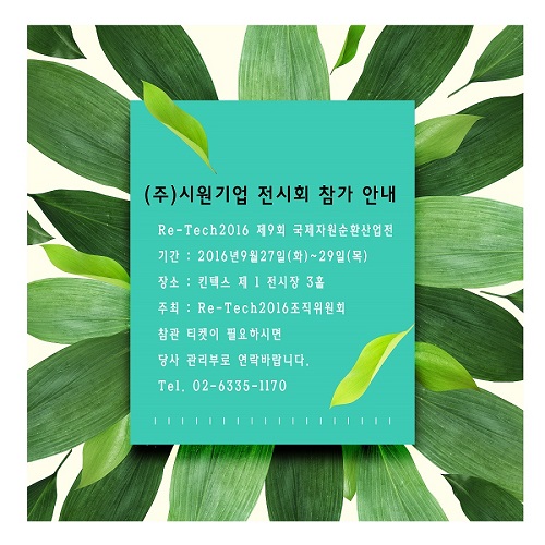 전시회2.jpg
